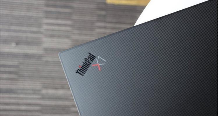 ThinkPad X1 Carbon 2022款怎么样？常见问题解答？