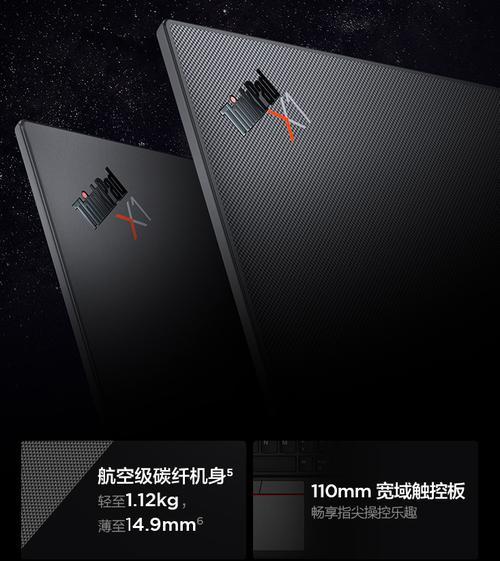 ThinkPad X1 Carbon 2022款怎么样？常见问题解答？