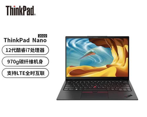 ThinkPad X1 Nano评测怎么样？性能和续航表现如何？