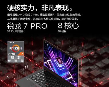 T14 ThinkPad测评怎么样？性能和特点有哪些常见问题？