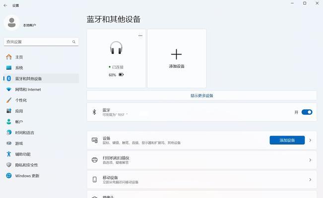 音响插电脑上没声音怎么设置？详细步骤解析！