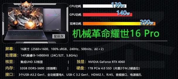 y9000x与y9000p区别是什么？两款笔记本性能对比分析？