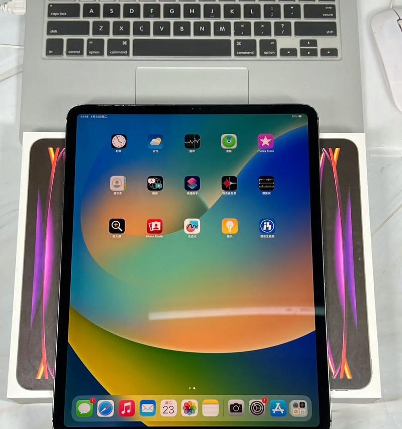 iPad Pro 2020值得入手吗？性能与价格对比分析？