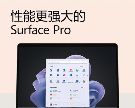 微软surface值得买吗？购买前需要考虑哪些因素？