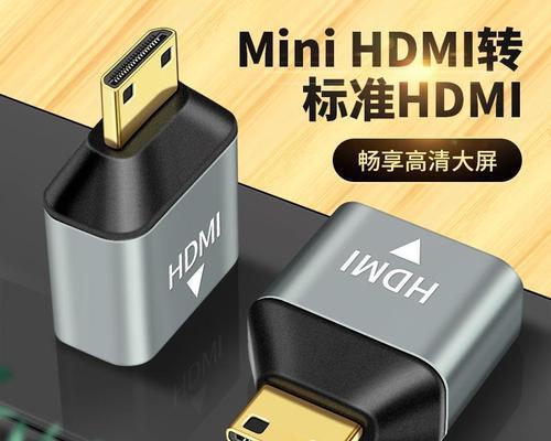 HDMI接口图片下载不了怎么办？常见问题有哪些？