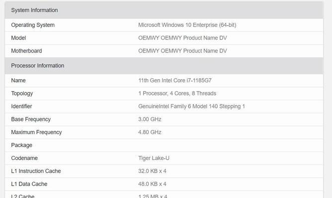 Surface Pro 4配置参数有哪些？如何根据需求选择？