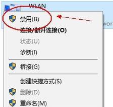 华硕手提电脑连接wifi失败怎么办？步骤和技巧是什么？