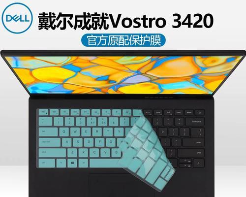 Dell Vostro笔记本性能如何？常见问题有哪些解决方法？