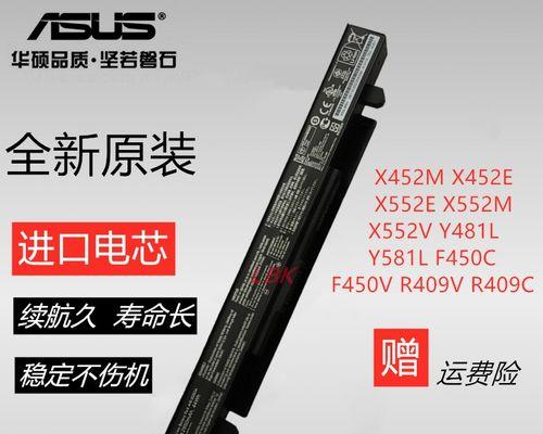 华硕x550v详细参数是什么？如何查看华硕x550v的详细配置信息？