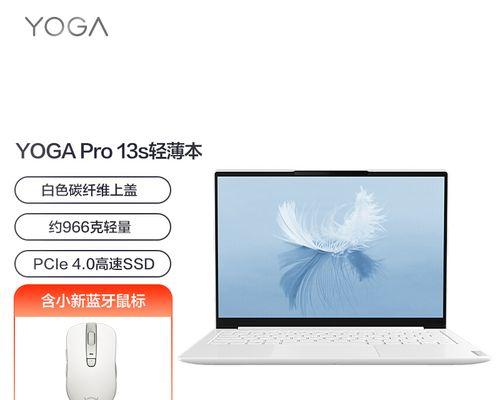 联想Yoga 13值得购买吗？用户常见疑问解答