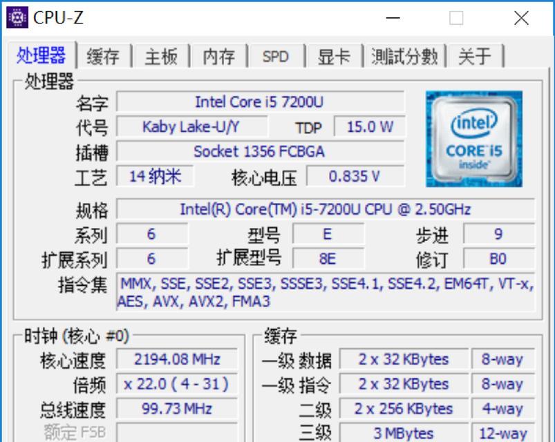 miix720深度评测？这款设备的性能和特点如何？