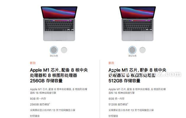 MacBook Pro 13寸M1版性能如何？用户评价有哪些？