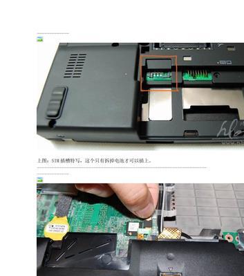 ThinkPad X200参数配置是什么？如何查看详细信息？