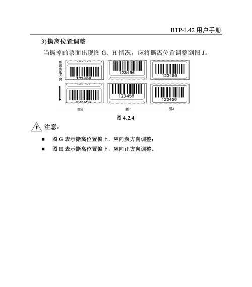 昭阳e42l配置怎么样？常见问题有哪些解答？