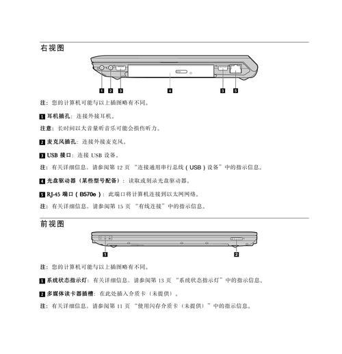 联想电脑报价表怎么查？最新报价是多少？