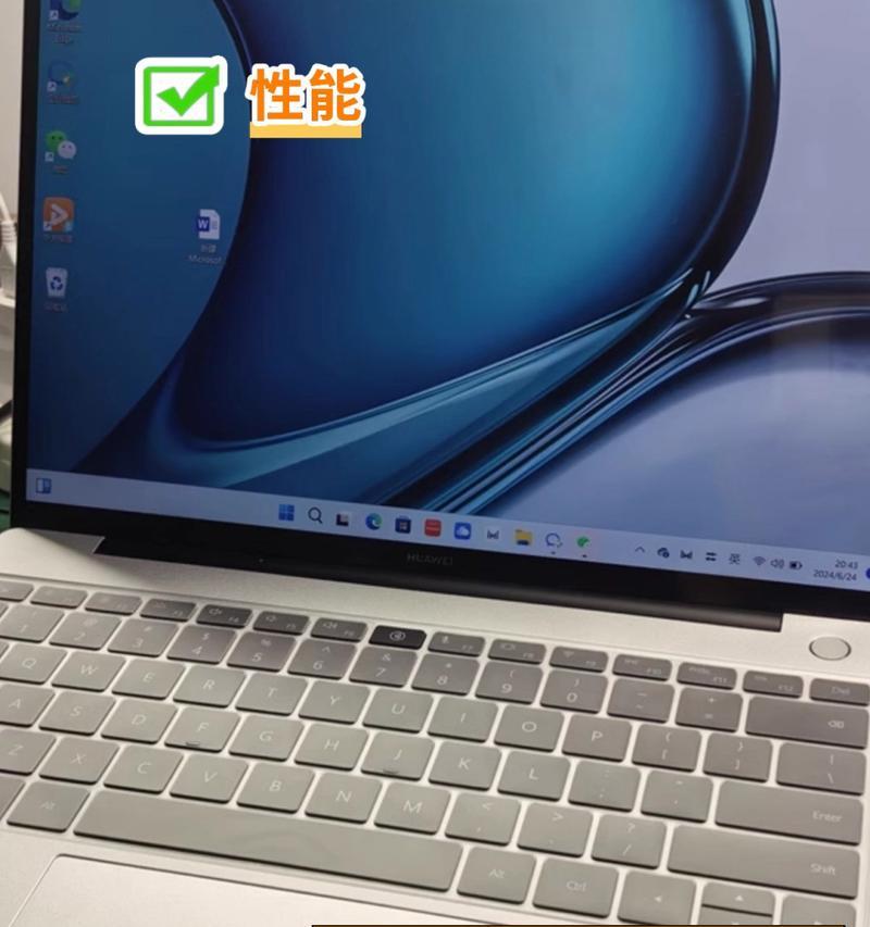 华为matebook13怎么样？性能、价格和用户评价解析？