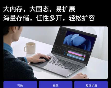 买笔记本需要注意什么？如何避免常见购买陷阱？