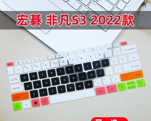 Acer非凡S32022款怎么样？性能特点及用户评价解析？