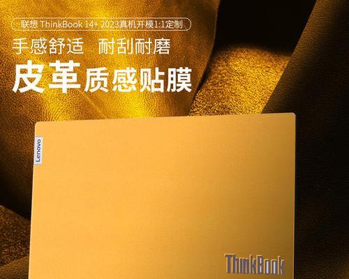 联想ThinkBook14+16+性能如何？用户评价有哪些？