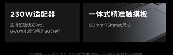 联想拯救者Y7000和R7000哪个更适合你？购买建议指南