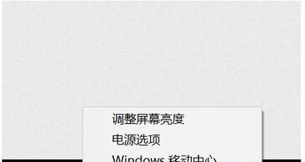 笔记本电池不充电怎么回事？如何解决不充电问题？