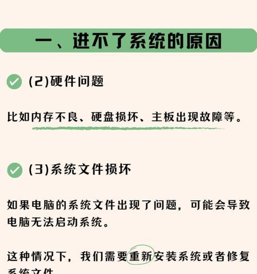 笔记本电脑为何频繁出现硬件故障？如何预防和解决？