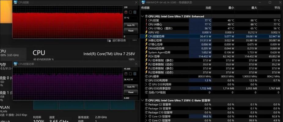 12月性价比轻薄本盘点？颜值高性能好的笔记本有哪些推荐？