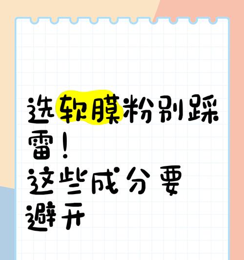 选购游戏本时应该注意哪些常见问题？如何避免选购失误？