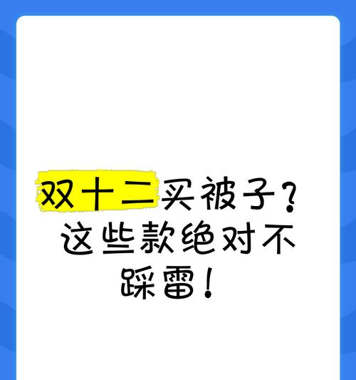 选购游戏本时应该注意哪些常见问题？如何避免选购失误？