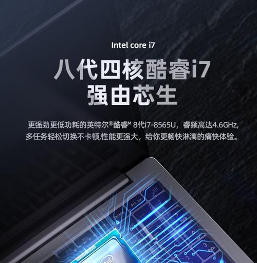 轻薄本选购指南：i5与i7处理器，哪个更适合你？