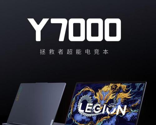 2019年6000-7000预算能买到哪些高端游戏本？性价比如何选择？