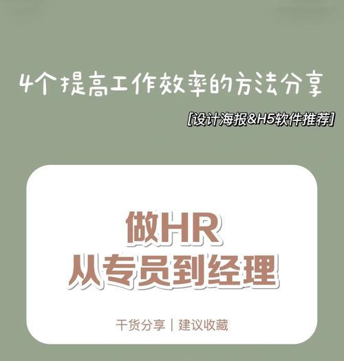 年后工作效率低下怎么办？换个轻薄本如何提升效率？