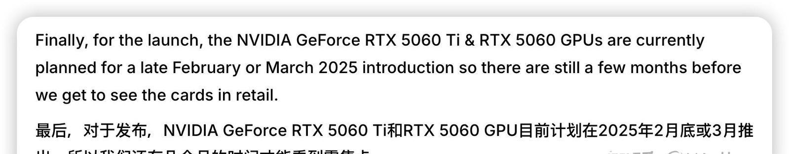 全新战神游戏本搭载了哪款显卡？性能如何？