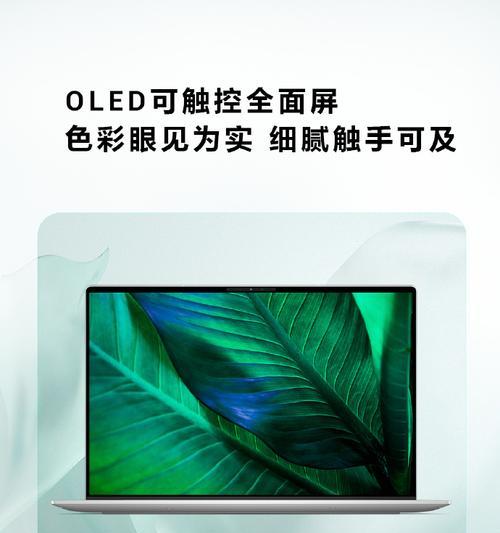 戴尔新款XPS13笔记本发布了吗？轻薄设计有哪些特点？