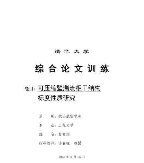 又到大学论文季，如何避免论文问题影响毕业？