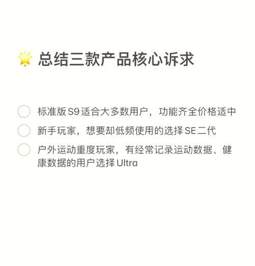 苹果手表屏幕一直亮着如何关闭？