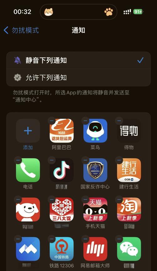 苹果手机静音键不工作怎么手动关闭静音？