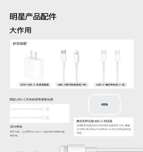 Apple USB电源适配器不工作怎么办？常见问题与解决方法？