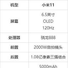 小米11与小米10pro参数对比？哪个更值得购买？