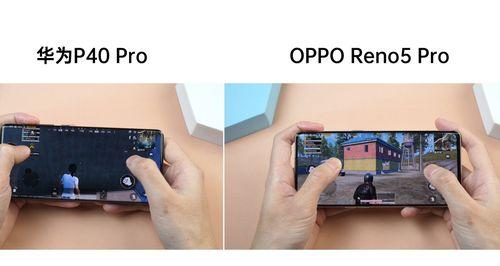 华为P40 Pro与P40 Pro+区别在哪里？购买时应该考虑哪些因素？