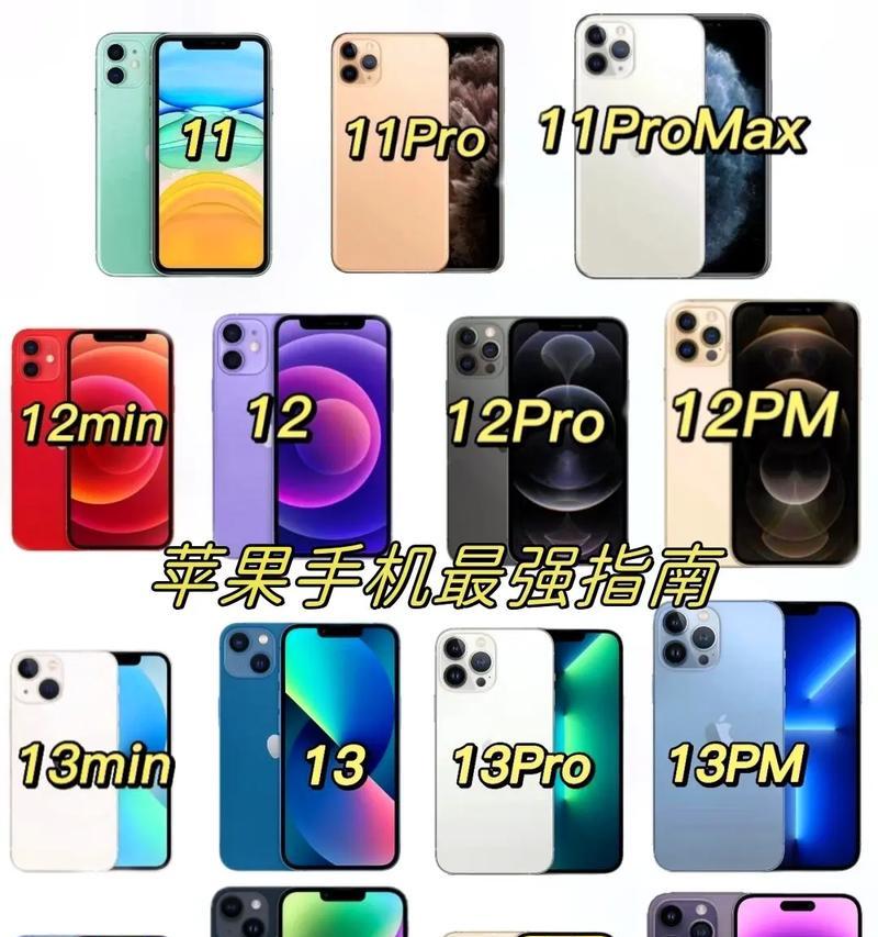 苹果官网iphone11价格是多少？购买时需要注意什么？