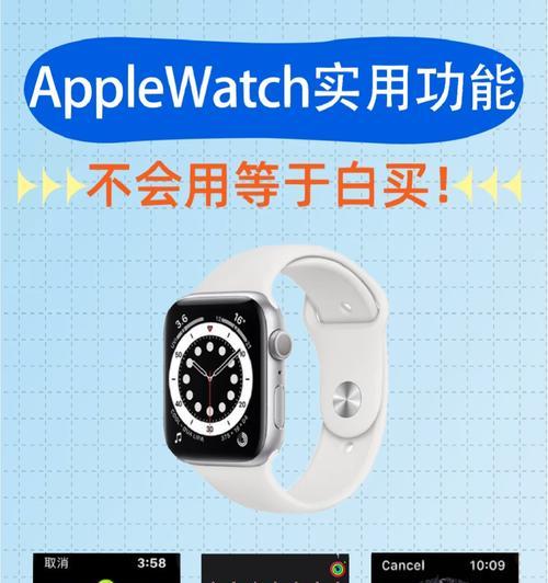 怎么取消applewatch配对？遇到问题怎么办？