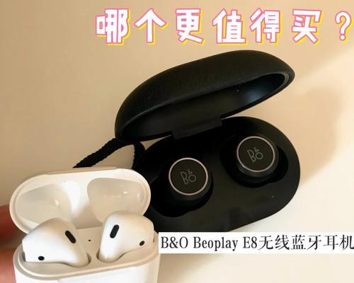 AirPods音质闷怎么调整？提升音质的步骤是什么？