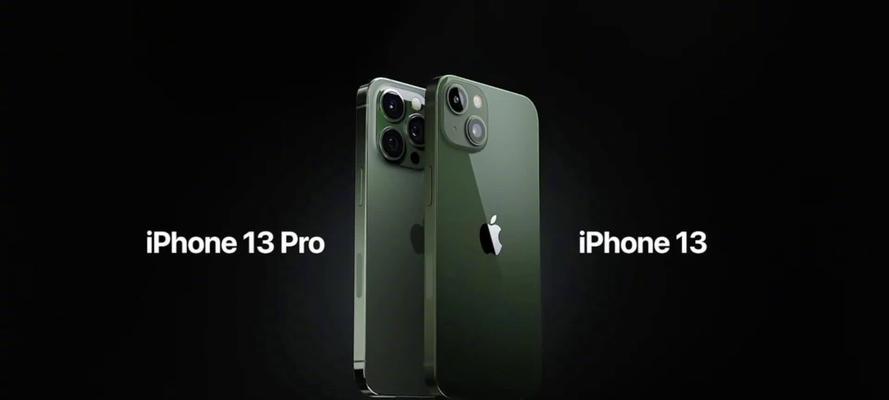 iPhone13发布会什么时候举行？日期公布了吗？