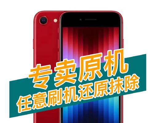 iPhone SE第二代值得入手吗？购买前需要考虑哪些因素？