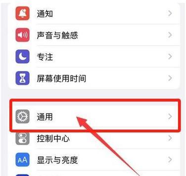 苹果13查序列号怎么查？如何辨别真伪？