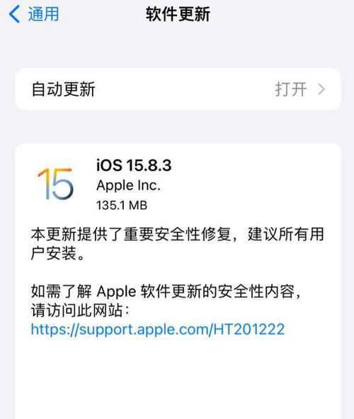 苹果6s升级到哪个版本最好？iOS更新后性能提升明显吗？