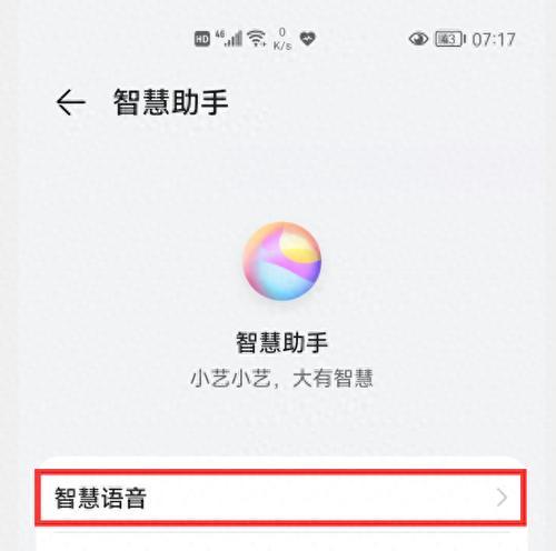 手机截屏怎么操作？不同品牌手机截屏方法有哪些？