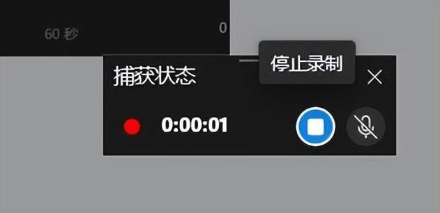 微信视频录屏无声音怎么办？解决方法是什么？