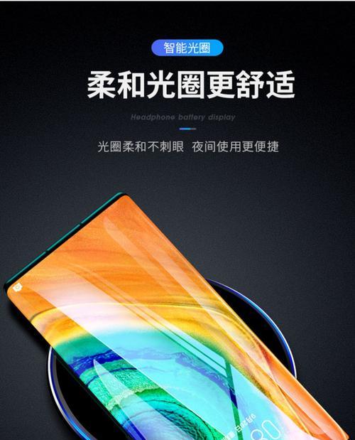 opporeno6支持无线充电功能吗？充电效率如何？